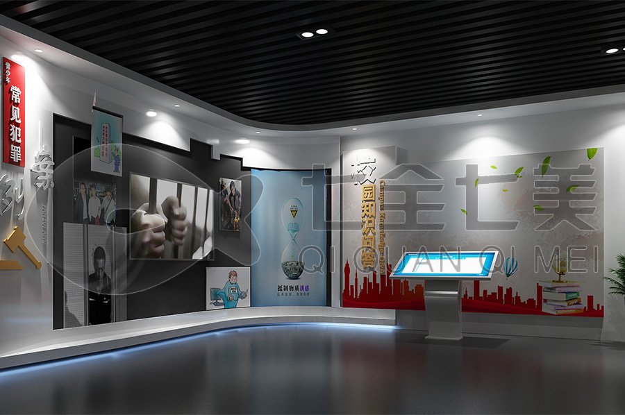 青少年法制展館實施方案-多媒體法治展館產(chǎn)品-高科技法制科普教育館設計平面圖