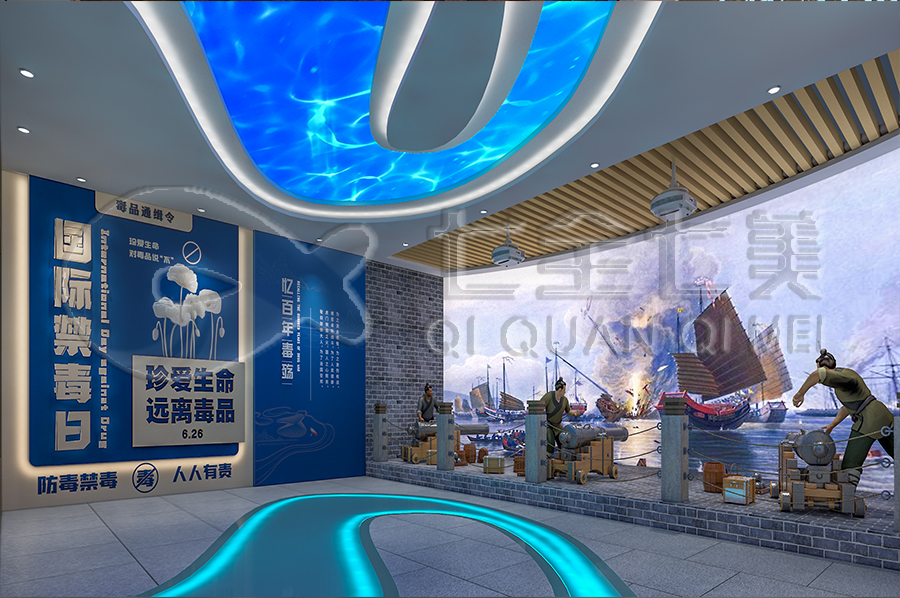 未成年毒品預防教育館方案策劃-毒品預防教育展館高科技設備-學校禁毒教育中心設計