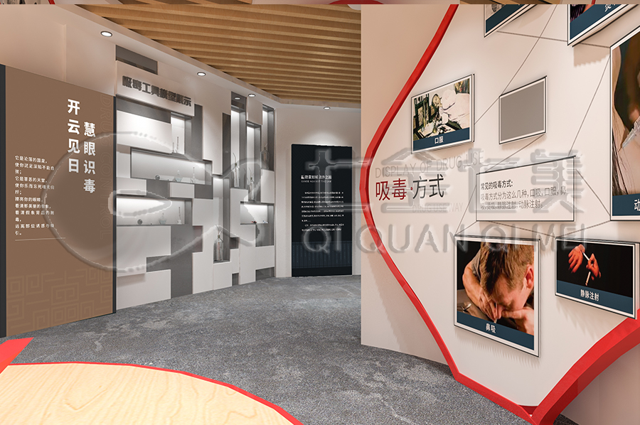 中小學(xué)生毒品預(yù)防教育展廳方案策劃-毒品預(yù)防教育展廳智慧產(chǎn)品-青少年毒品預(yù)防教育展館設(shè)計圖片