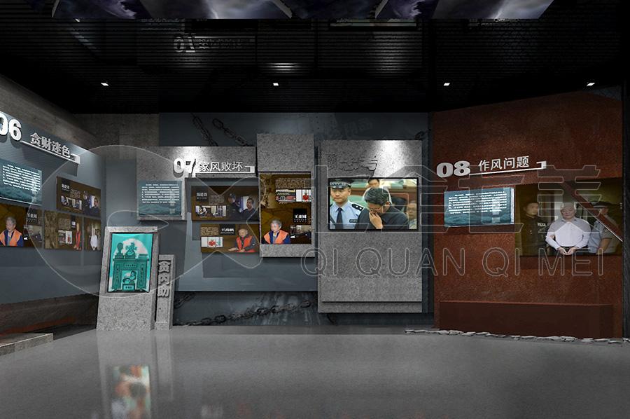 互動反腐倡廉展廳-創(chuàng)新創(chuàng)意廉潔文化教育展廳解決方案-高科技廉政教育展廳設備-網(wǎng)上3d黨風廉政文化教育展廳設計方案