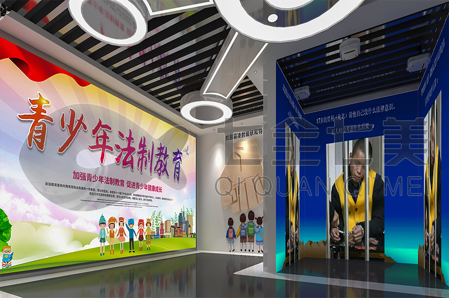 小學生法制文化教育展館-校園法制展館實施方案-互動法治教育展廳設備-法治科普教育中心設計平面圖