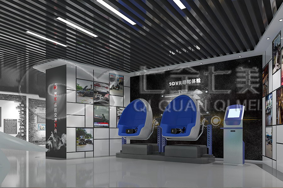 禁毒教育基地（禁毒教育基地建設方案）禁毒教育基地展廳設計