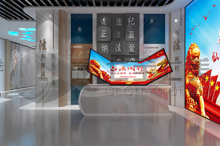 普法教育展館方案，法制教育平臺(tái)搭建，法治教育基地策劃