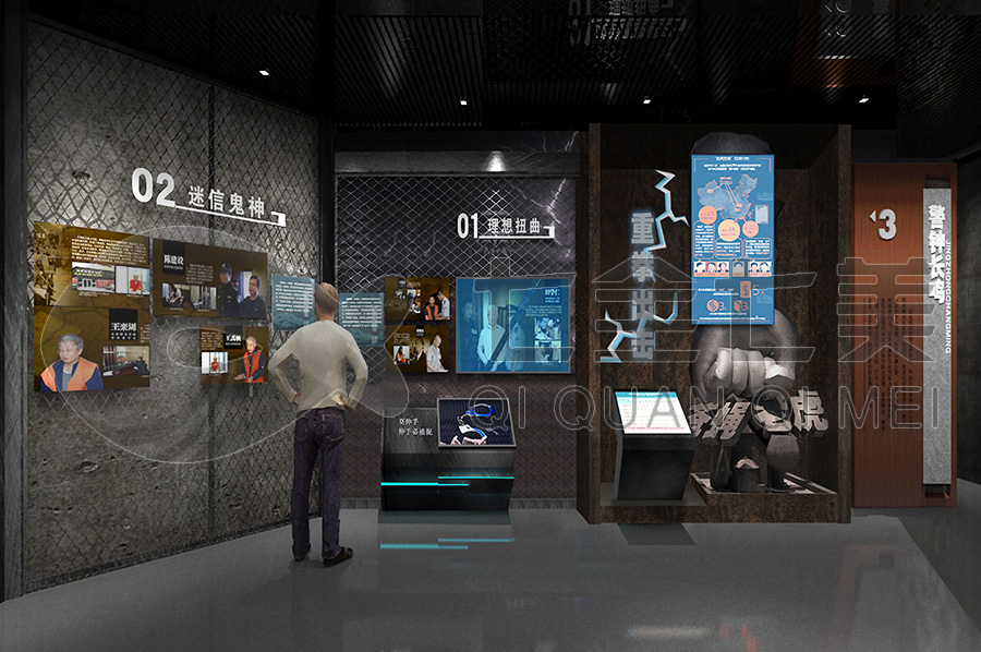 廉政文化教育館升級(jí)改造，反腐倡廉警示教育展廳方案，勤政廉政教育館施工