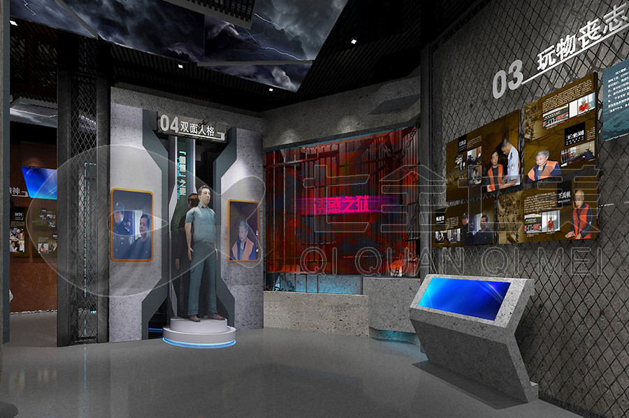 勤政廉政文化教育館升級改造，廉政文化教育展廳升級改造，廉政教育展館