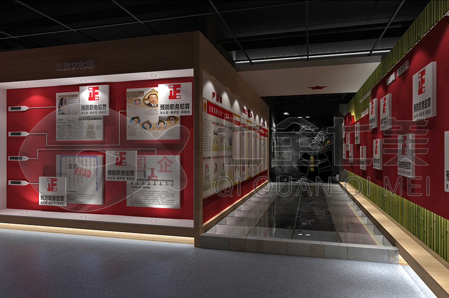 勤政廉政教育館設(shè)計，勤政廉政教育展館方案，廉政文化教育展館設(shè)計