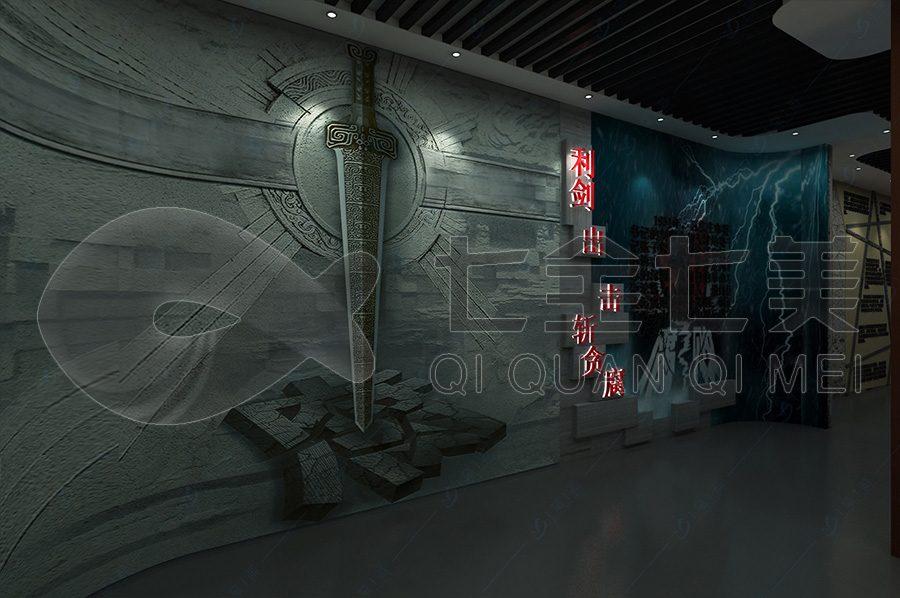 預(yù)防職務(wù)犯罪展館搭建，廉政文化教育展廳方案，預(yù)防職務(wù)犯罪警示教育展廳方案