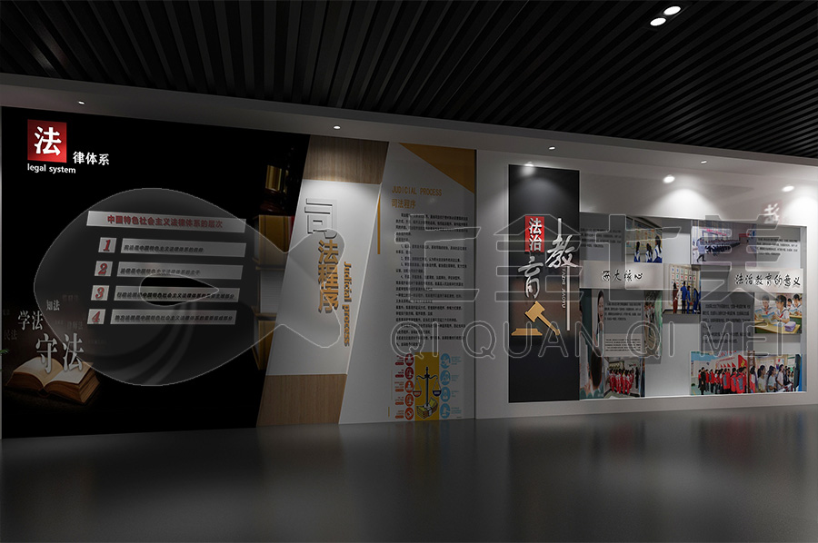 法治展廳設(shè)計， 青少年普法教育展廳 ，青少年法治教育基地方案