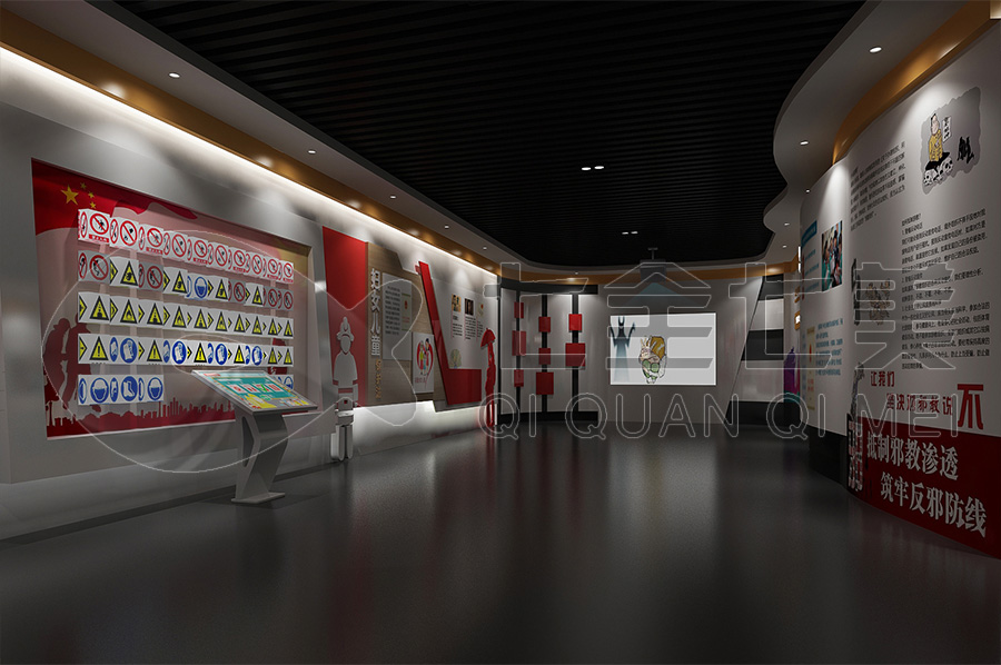 青少年普法教育基地 ，法制展館設(shè)計， 法治文化教育基地