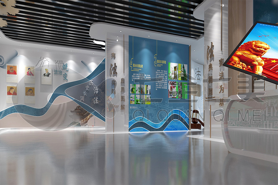 法治宣傳教育基地，青少年法治教育基地， 法治教育展廳設(shè)計(jì)