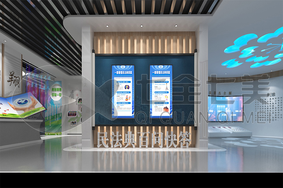 校園法治宣傳教育中心,智慧普法禁毒教育展館實施方案,青少年法治展館設(shè)備展示,校園普法教育館規(guī)劃設(shè)計,七全七美專業(yè)法制科普教育展廳方案公司