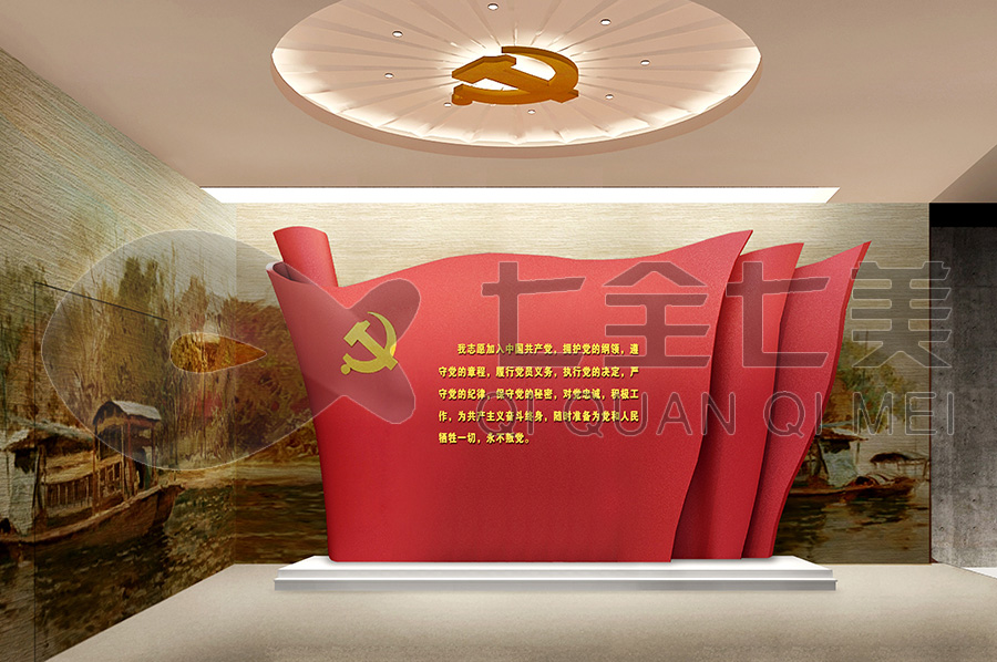 黨員干部黨風(fēng)廉政文化教育展廳,高科技廉潔館方案,創(chuàng)新創(chuàng)意廉明基地產(chǎn)品,vr廉政教育展館效果圖設(shè)計