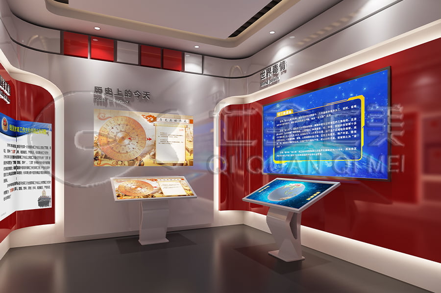 毒品預(yù)防教育基地，數(shù)字化禁毒防艾館，施工單位，效果圖