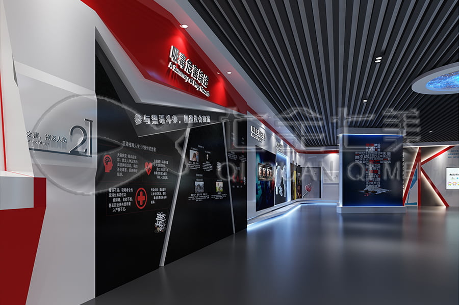 未成年，毒品預(yù)防，教育基地，展廳設(shè)計(jì)，禁毒教育基地