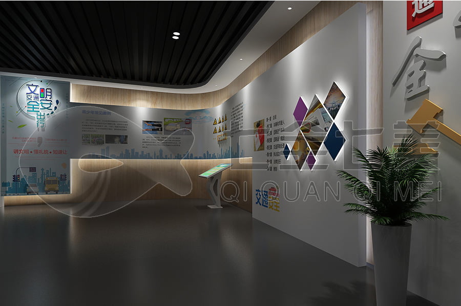 道德與法制教育展廳，法制教育平臺升級改造，公安局普法示范基地，規(guī)劃設計公司