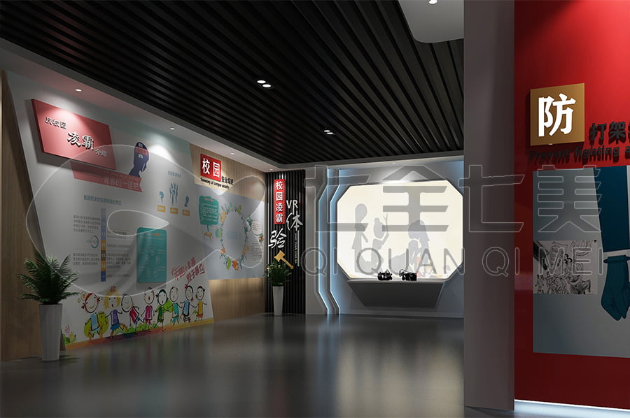 法治宣傳教育展館，青少年，法治文化，教育基地