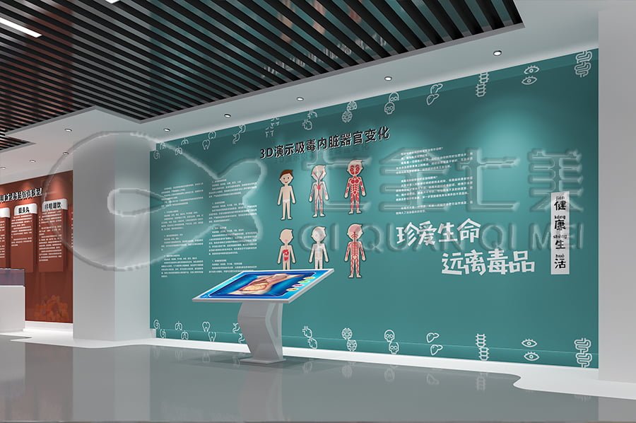 廉政警示文化館，黨風(fēng)廉政，展廳設(shè)計，多媒體設(shè)備