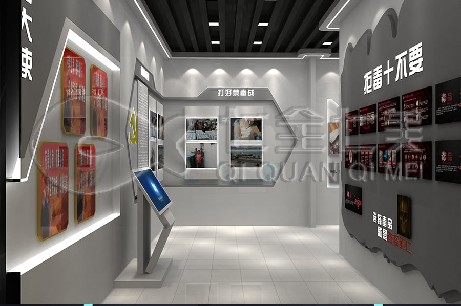 毒品預(yù)防教育展廳，多媒體禁毒展館平面設(shè)計，禁毒警示基地裝修設(shè)計