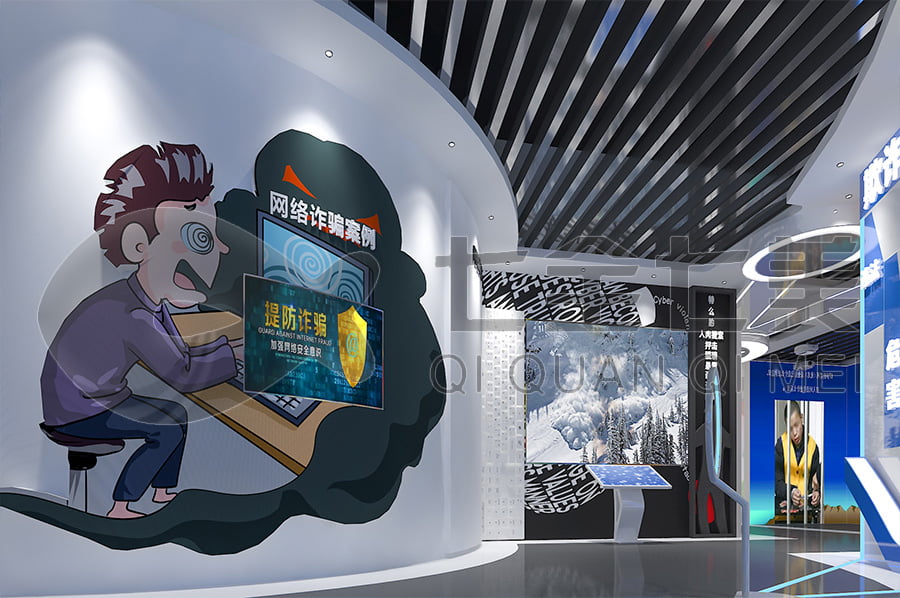 法治實踐基地，展廳設計公司，沉浸式法治教育體驗