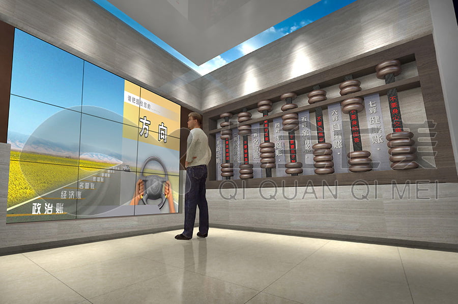 預防職務犯罪警示文化教育基地，廉政文化示范展廳效果圖設(shè)計，廉政教育館升級改造公司