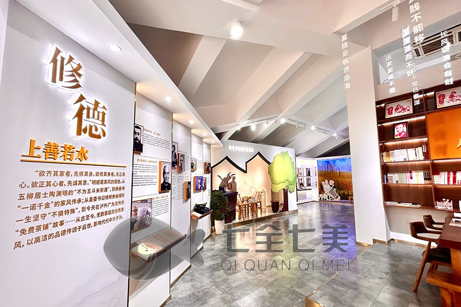 聲光電家風(fēng)傳承館設(shè)計(jì), 多媒體展覽館設(shè)備, 家風(fēng)傳承館策劃