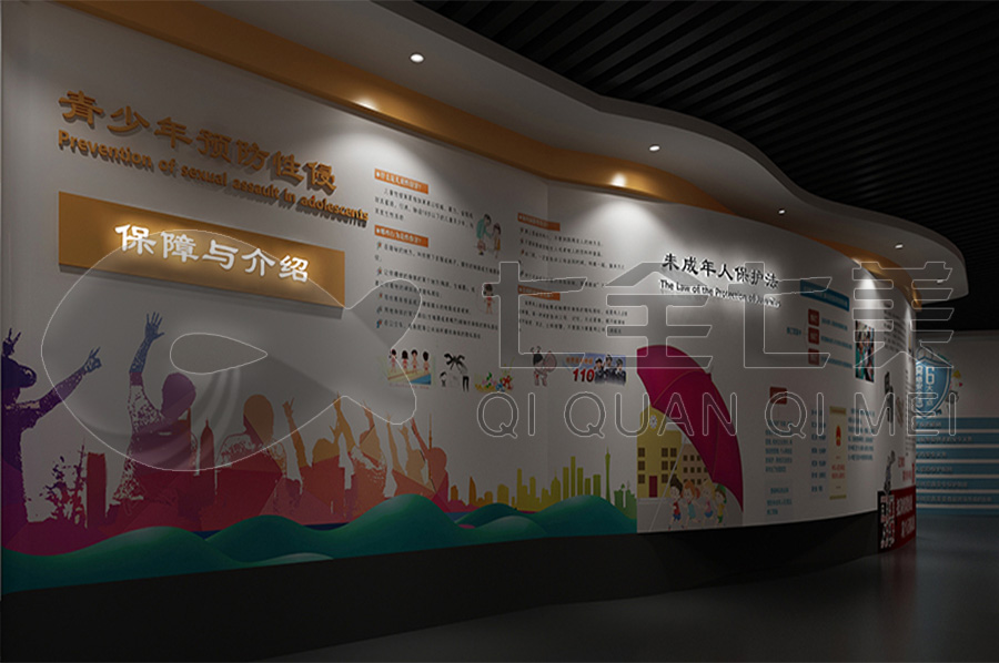 未成年法制科普教育展館設(shè)計(jì)圖片 未成年法制科普教育展館設(shè)計(jì)圖片