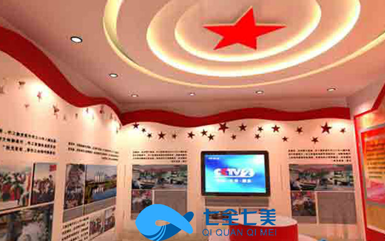 高科技城市黨建基地方案設(shè)計(jì)公司-黨建基地方案設(shè)計(jì)-七全七美智能科技有限公司 高科技城市黨建基地方案設(shè)計(jì)公司-黨建基地方案設(shè)計(jì)-七全七美智能科技有限公司