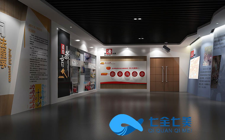 法制館設計-青少年法治教育展廳方案設計-多媒體互動法制教育館環(huán)幕投影軟件開發(fā) 法制館設計-青少年法治教育展廳方案設計-多媒體互動法制教育館環(huán)幕投影軟件開發(fā)