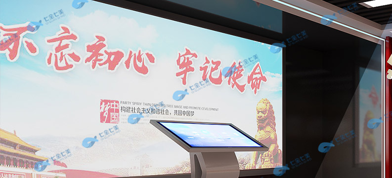 紅色黨建展館設(shè)計