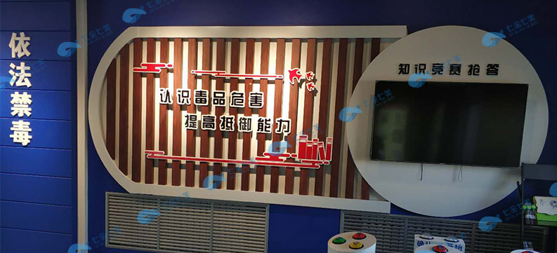 禁毒防艾教育基地布局規(guī)劃和建設加強青少年拒毒防艾堅固防線 禁毒防艾教育基地布局規(guī)劃和建設加強青少年拒毒防艾堅固防線