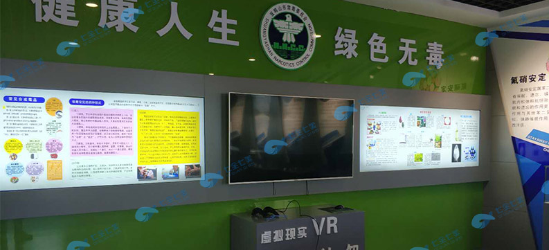 禁毒防艾教育基地布局規(guī)劃和建設加強青少年拒毒防艾堅固防線 禁毒防艾教育基地布局規(guī)劃和建設加強青少年拒毒防艾堅固防線