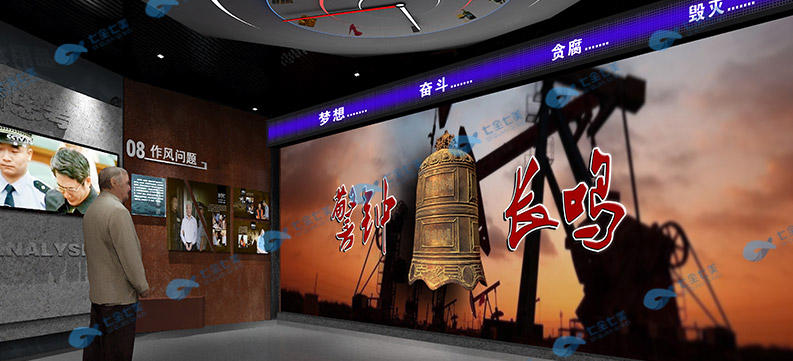 多媒體廉政展廳方案設(shè)計(jì)-數(shù)字黨建廉政教育展廳常用設(shè)備有哪些? 多媒體廉政展廳方案設(shè)計(jì)-數(shù)字黨建廉政教育展廳常用設(shè)備有哪些?