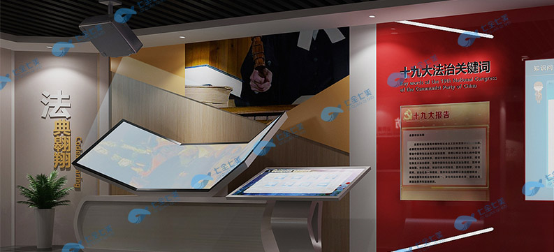 法制教育基地設計效果圖 法制教育基地設計效果圖