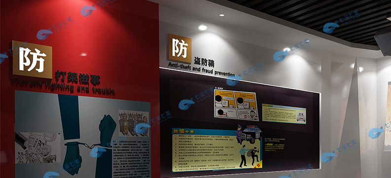 法治文化實踐展廳-中小學(xué)普法教育基地設(shè)計