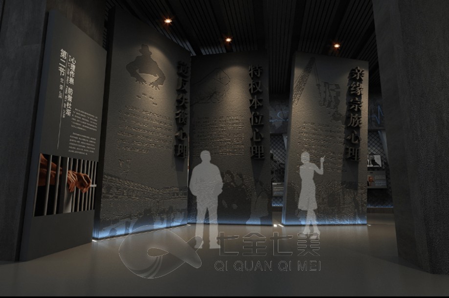 1739237983572189.jpg 廉政 (7).jpg