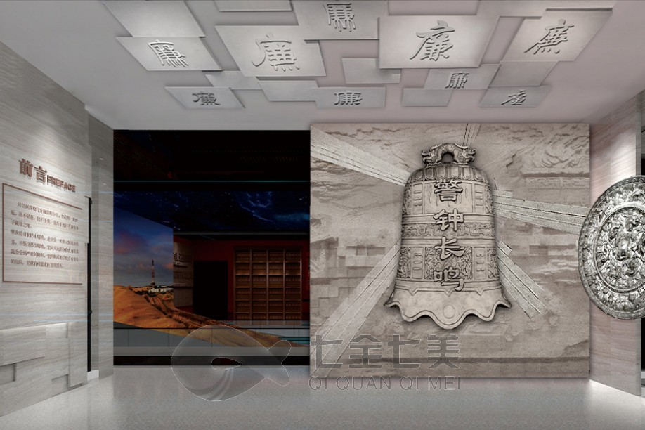 1739339034547999.jpg 廉政 (4).jpg