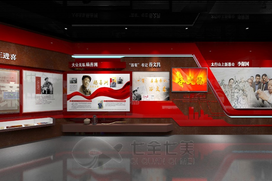 1739339049362666.jpg 廉政 (6).jpg