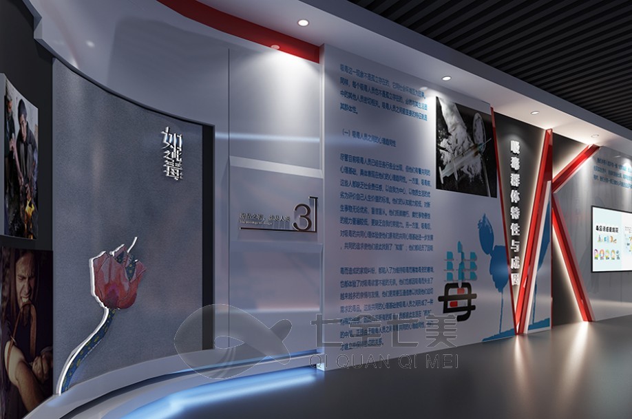 1739755770499499.jpg 禁毒 (7).jpg